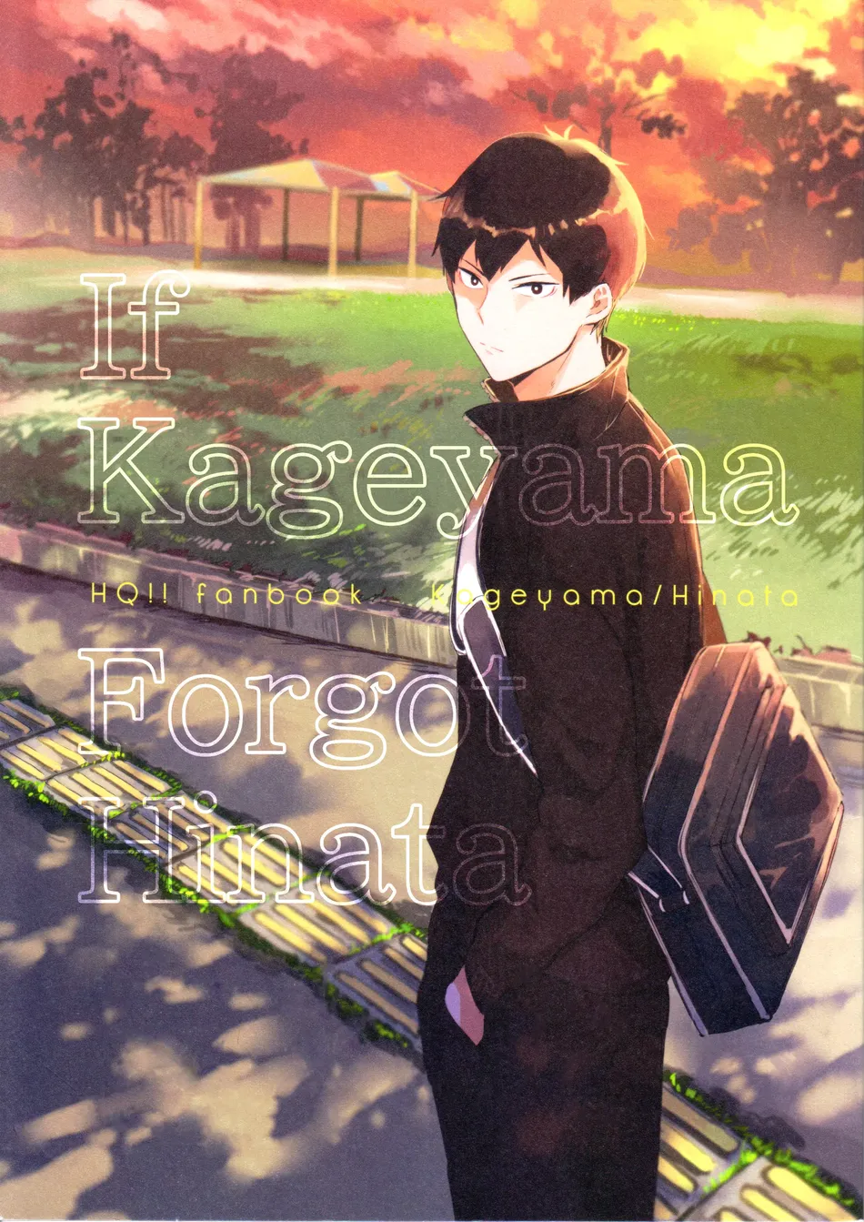 [houseki (MINA)] Moshimo Kageyama Ga Hinata O Wasuretara – Haikyuu!! dj [Eng] — 002