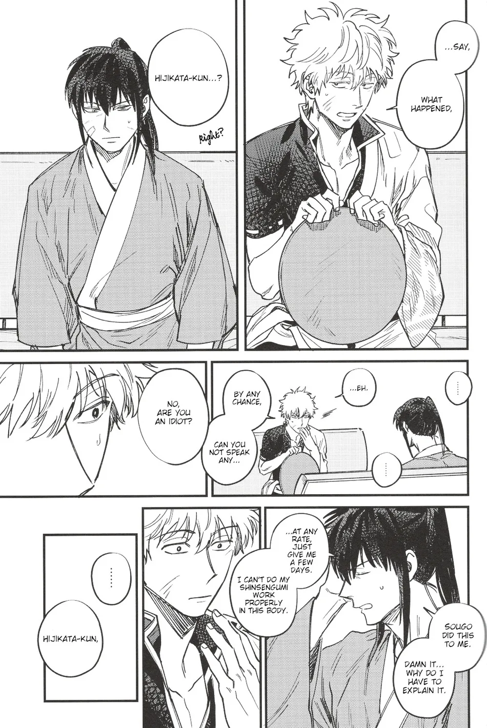 [静物花／豆乳(Tonyu)] Sono Toge Sae Nomikonde Wa – Gintama dj [Eng] — 007