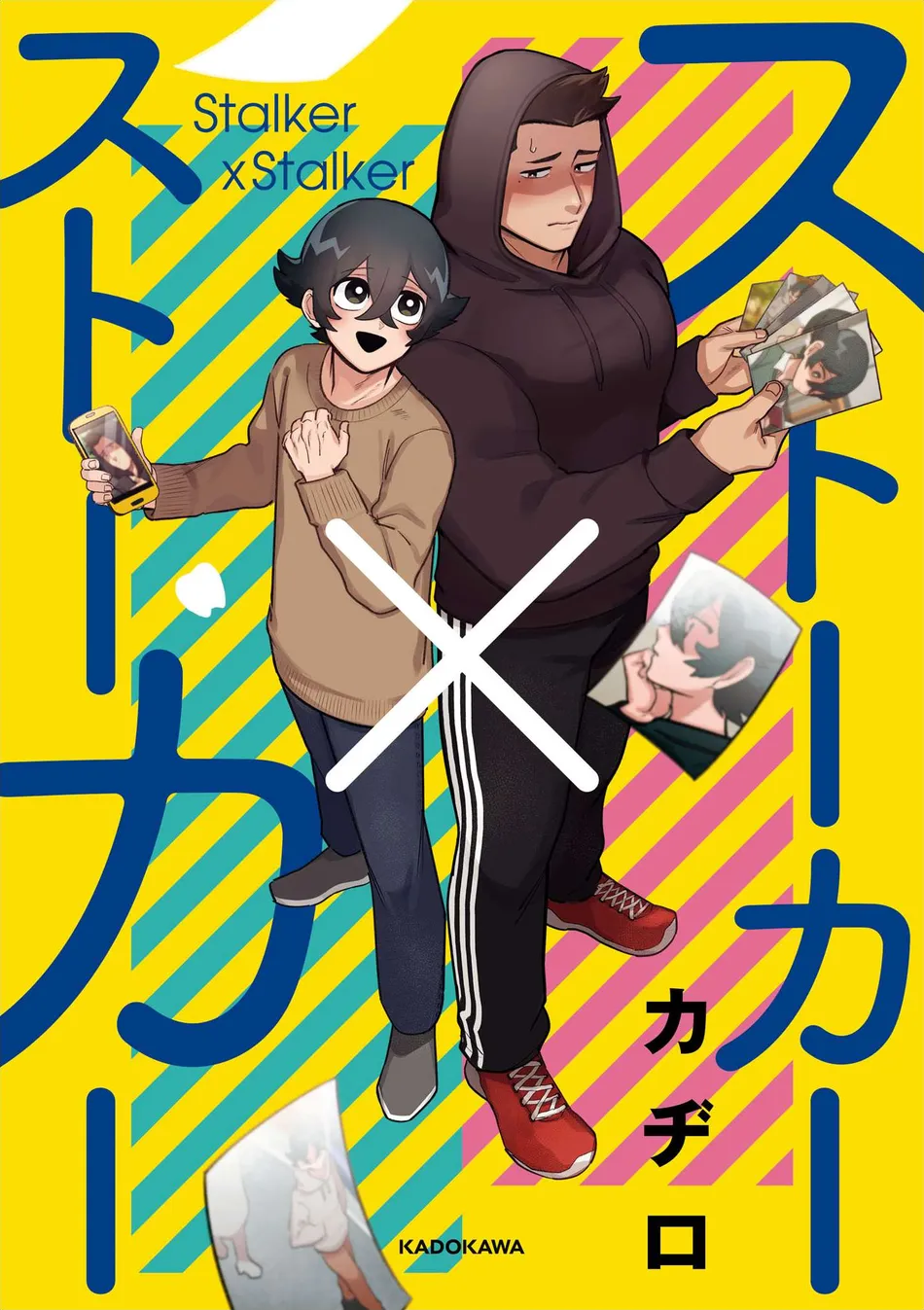 [Kadiro] Stalker x Stalker [Eng] (update c.11) — 002