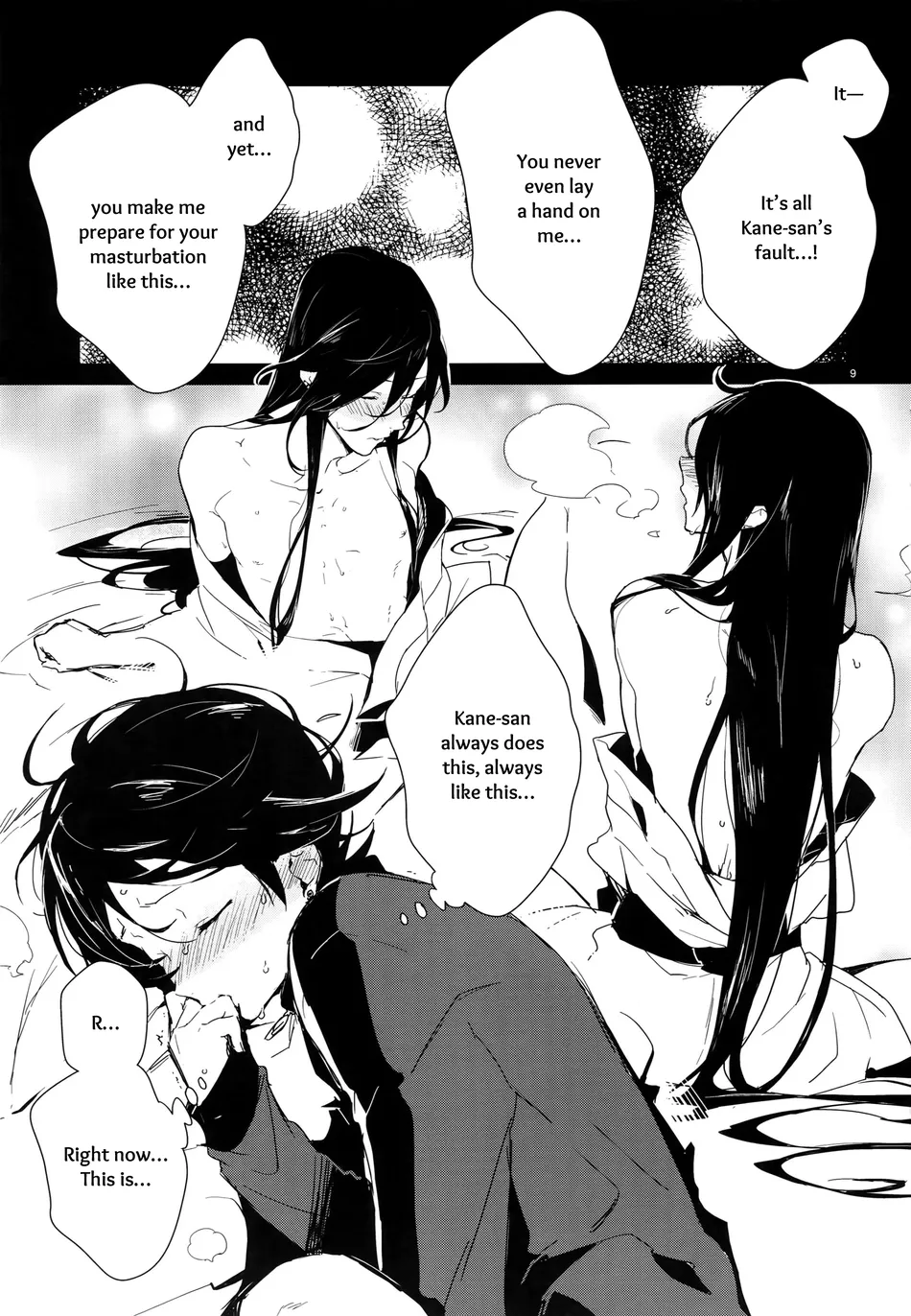 [MERYx3 (Numeri)] Sairoku | Reprint – Touken Ranbu dj [Eng] — 008