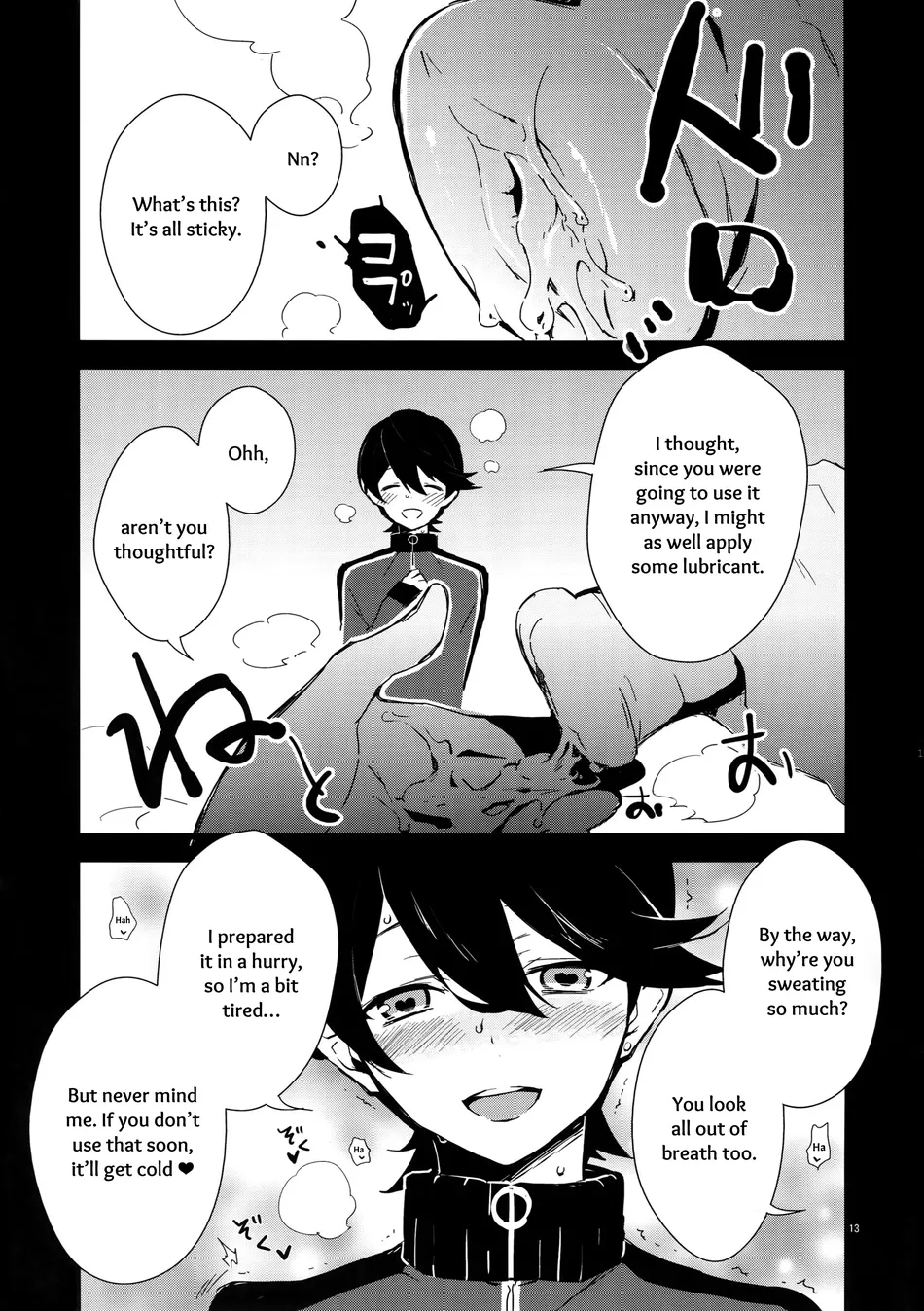 [MERYx3 (Numeri)] Sairoku | Reprint – Touken Ranbu dj [Eng] — 012