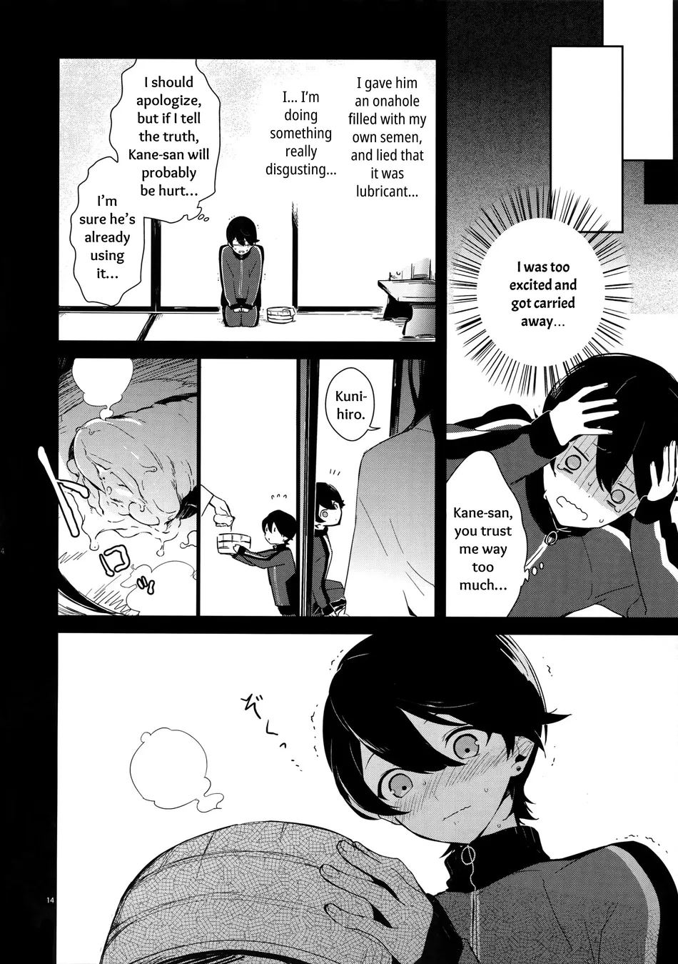 [MERYx3 (Numeri)] Sairoku | Reprint – Touken Ranbu dj [Eng] — 013