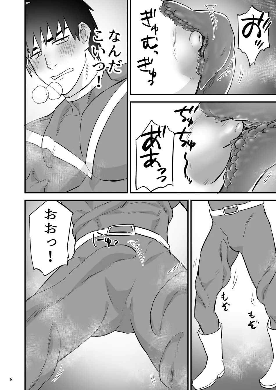 [Asakawaya (Asakawa Yuki)] Hero Red, Hakase no Kaihatsu Shita Shokushu ni Kaihatsu Sareru [JP] — 009