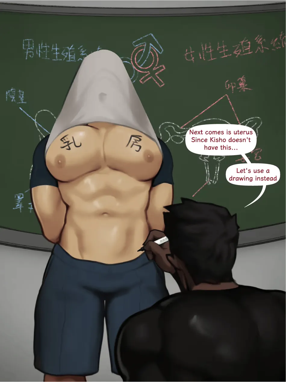 [Yetigo] Sex Education [Eng] — 004