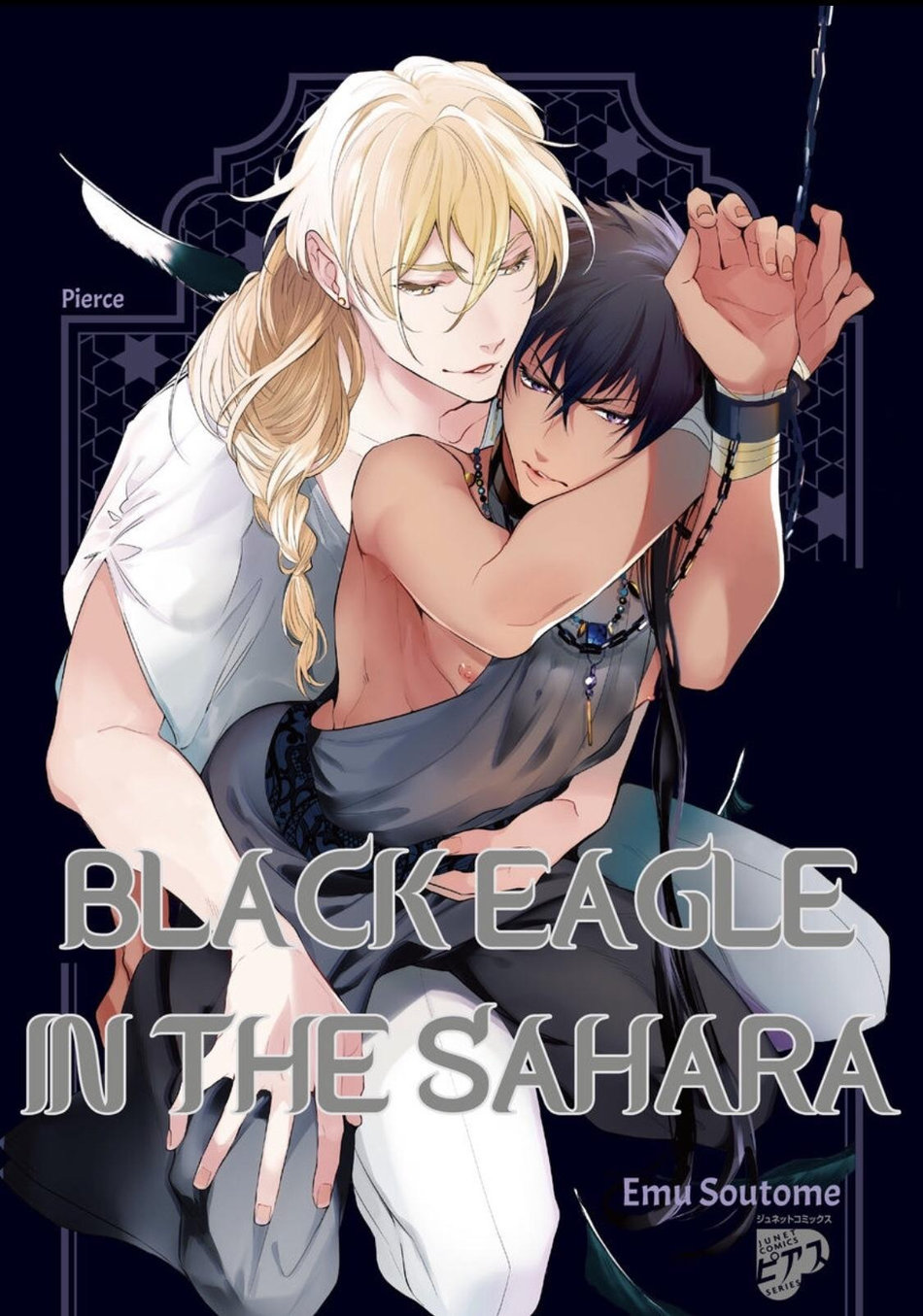 [Soutome Emu] Sahara no Kuro Washi [Eng] — 001