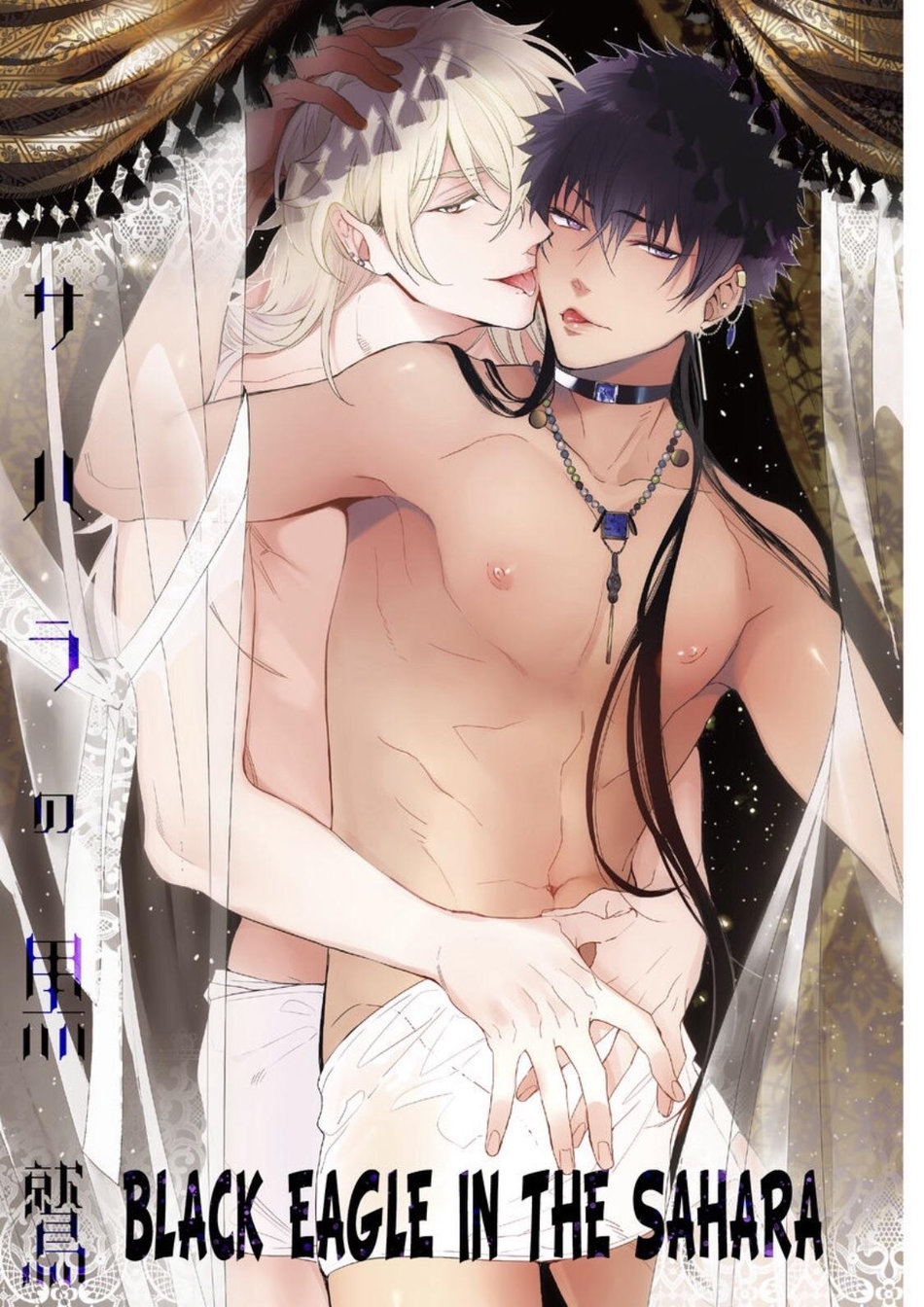 [Soutome Emu] Sahara no Kuro Washi [Eng] — 003