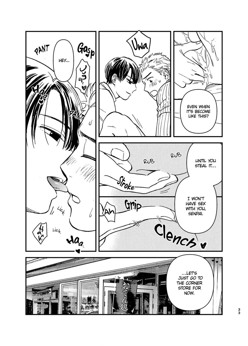 [HINO Youhe] Mamono no kuchibiru [Eng] — 017