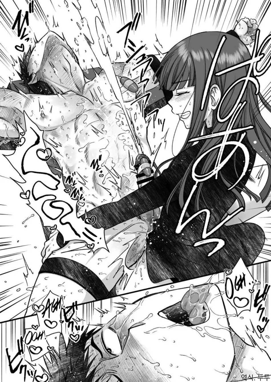 [Nani Kashira no Shokushu (Kinoko)] Netoge no danna ga yabaiyatsu dattaken [Kr] — 024