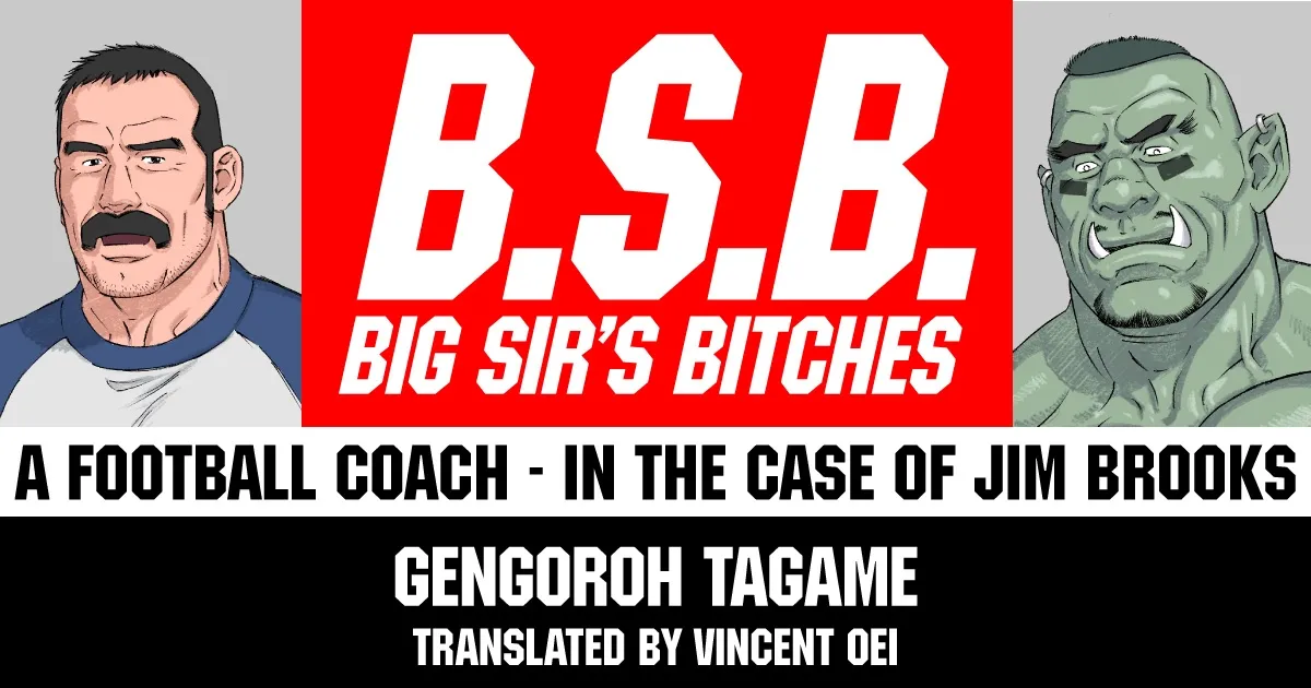 [Gengoroh Tagame] BSB A Football Coach – In the Case of Jim Brooks [Español] — 001