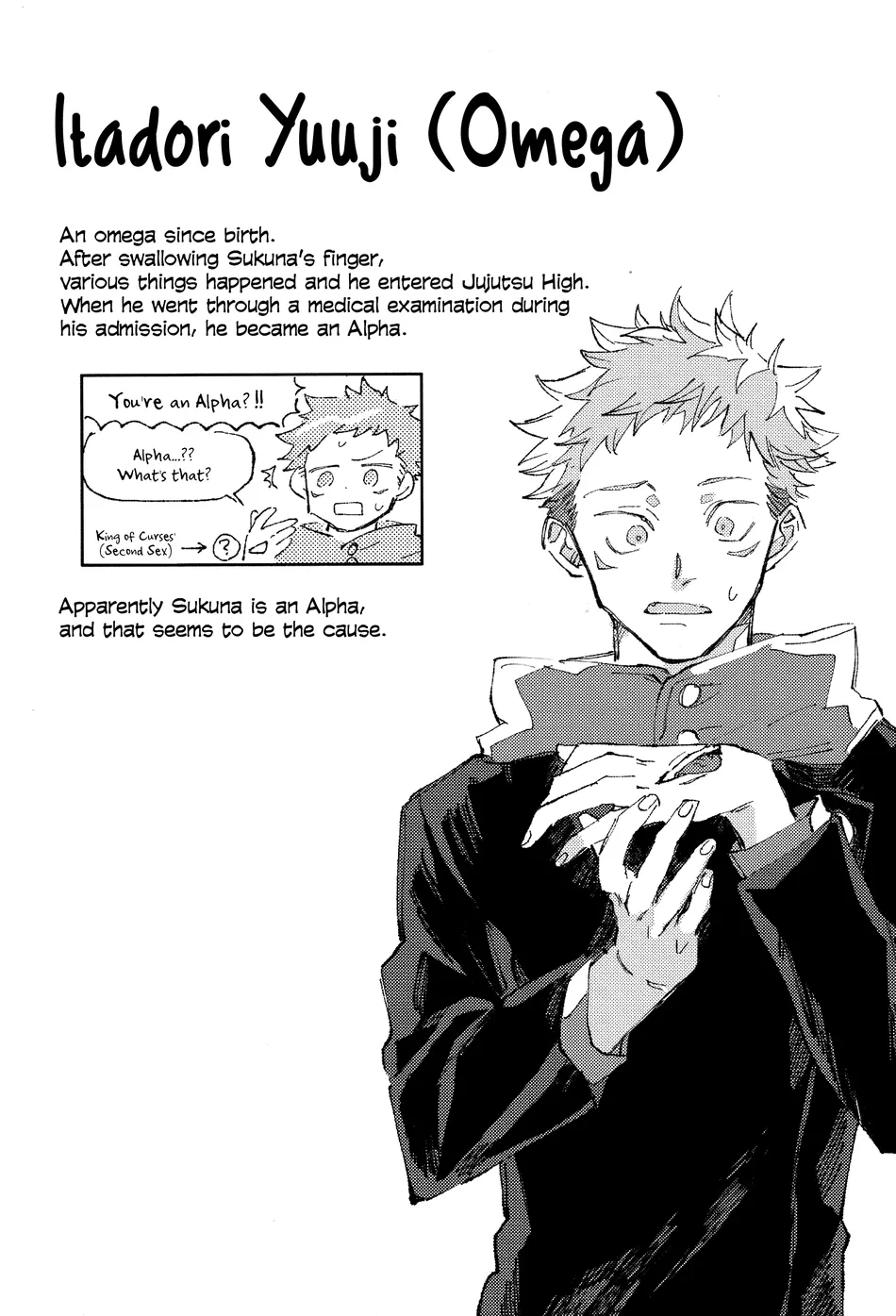 [Kururikururi / prima*] Kururikururi Reprint Anthology – Jujutsu Kaisen dj [Eng] — 011