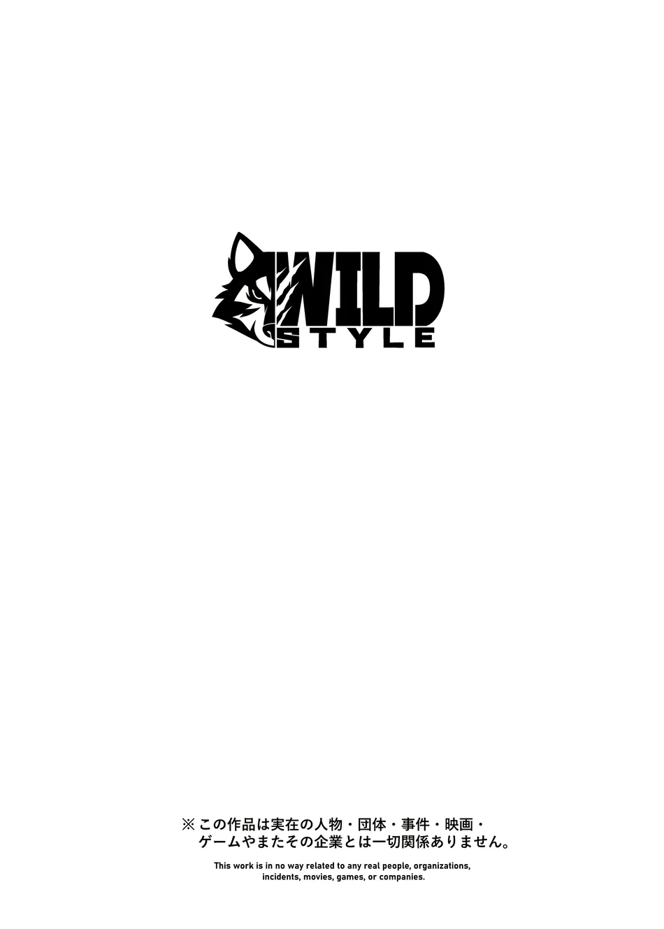 [WILD STYLE (Ross)] Big Bro’s Secret Stream | Aniki no Himitsu Haishin [Eng] — 002