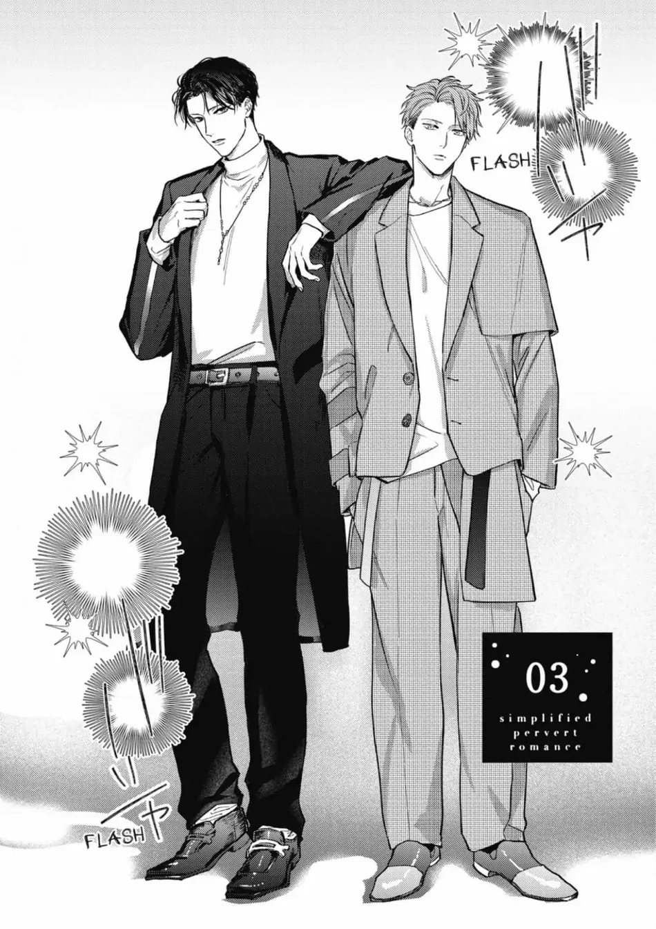[SEMORI Nanako, SEKIHARA Negu] Kaniteki Pervert Romance – Vol.05 [Eng] — 057