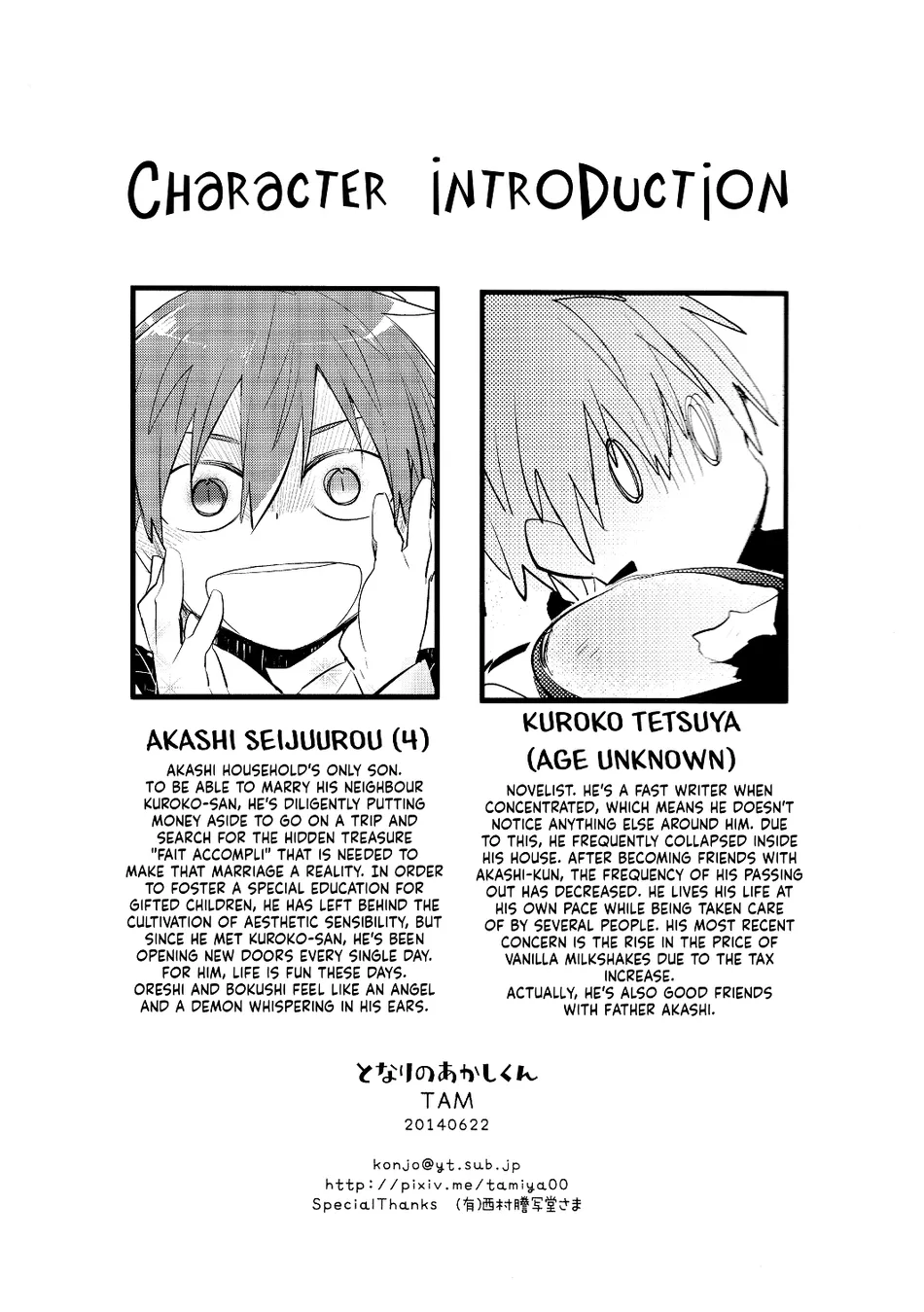 [TAM (Tamiya Komo)] Kuroko no Basket dj – Tonari no Akashi-kun [ENG] — 012