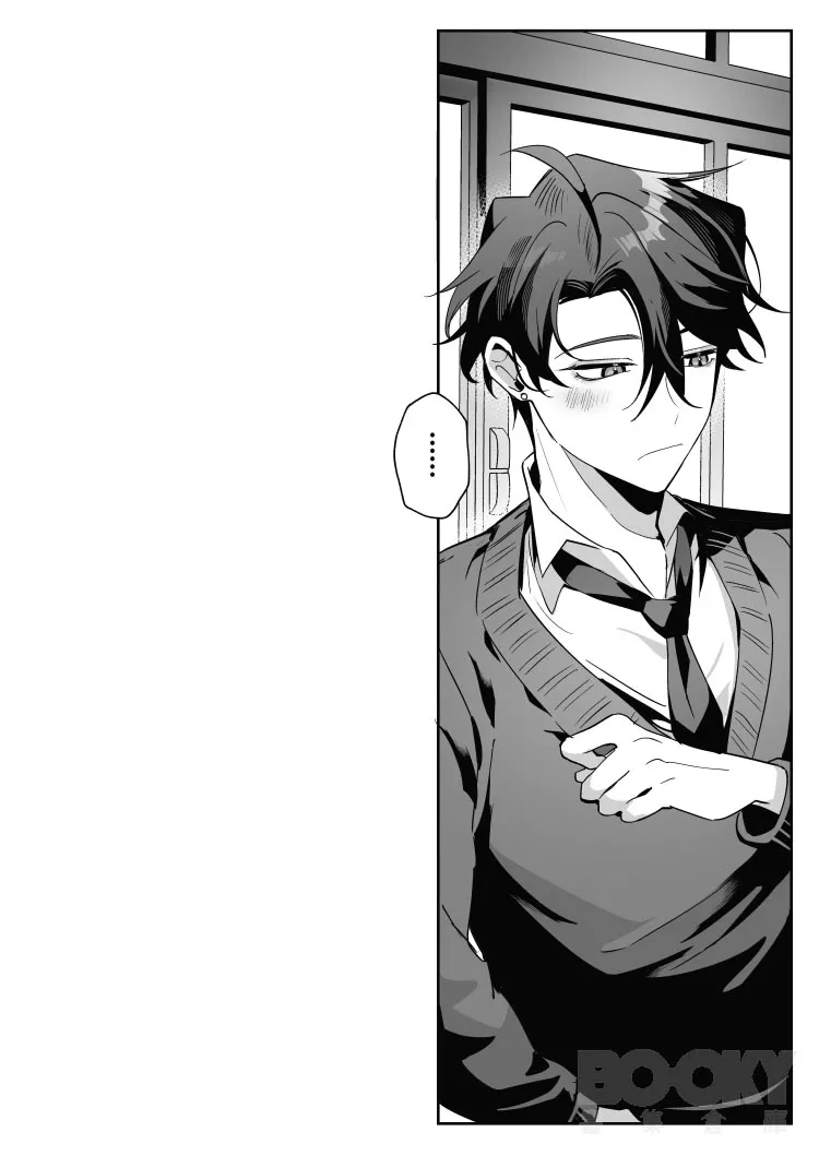 [Hell Daoist] The Dazzling Boy and the Gloomy Bunny [Eng] — 015