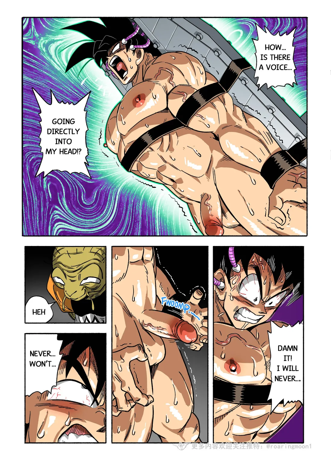[RoaringMoon] Brainwashed Goku [Eng] — 007