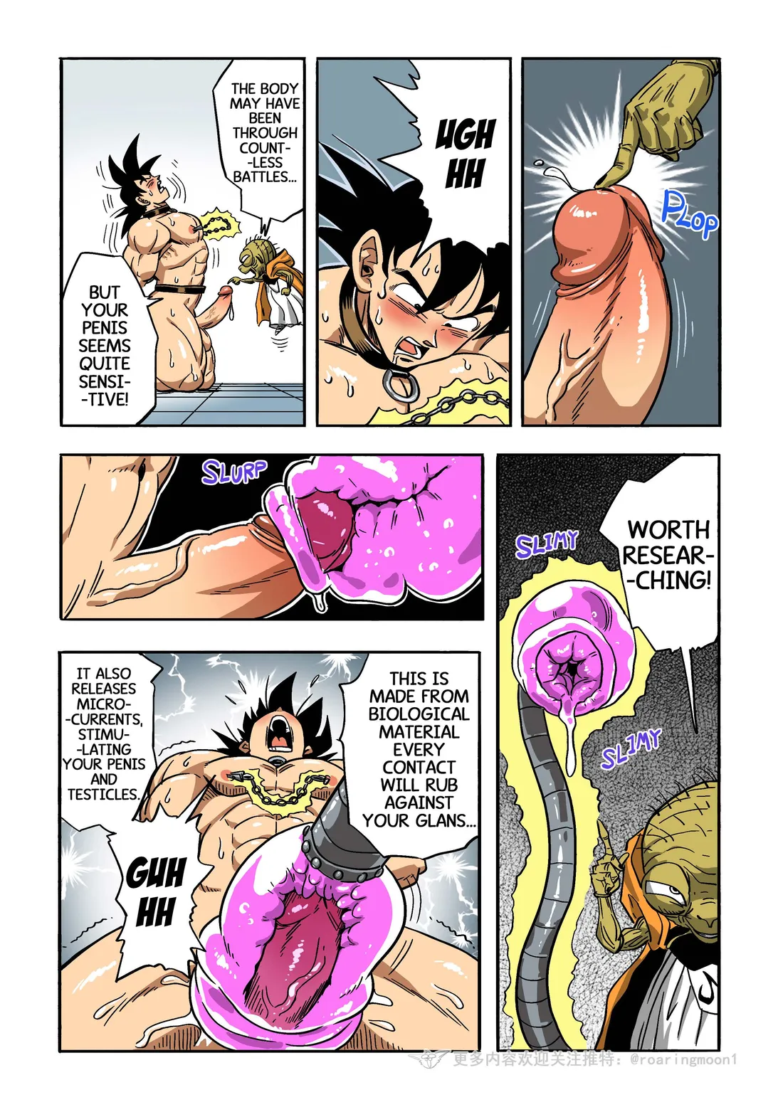 [RoaringMoon] Brainwashed Goku [Eng] — 014