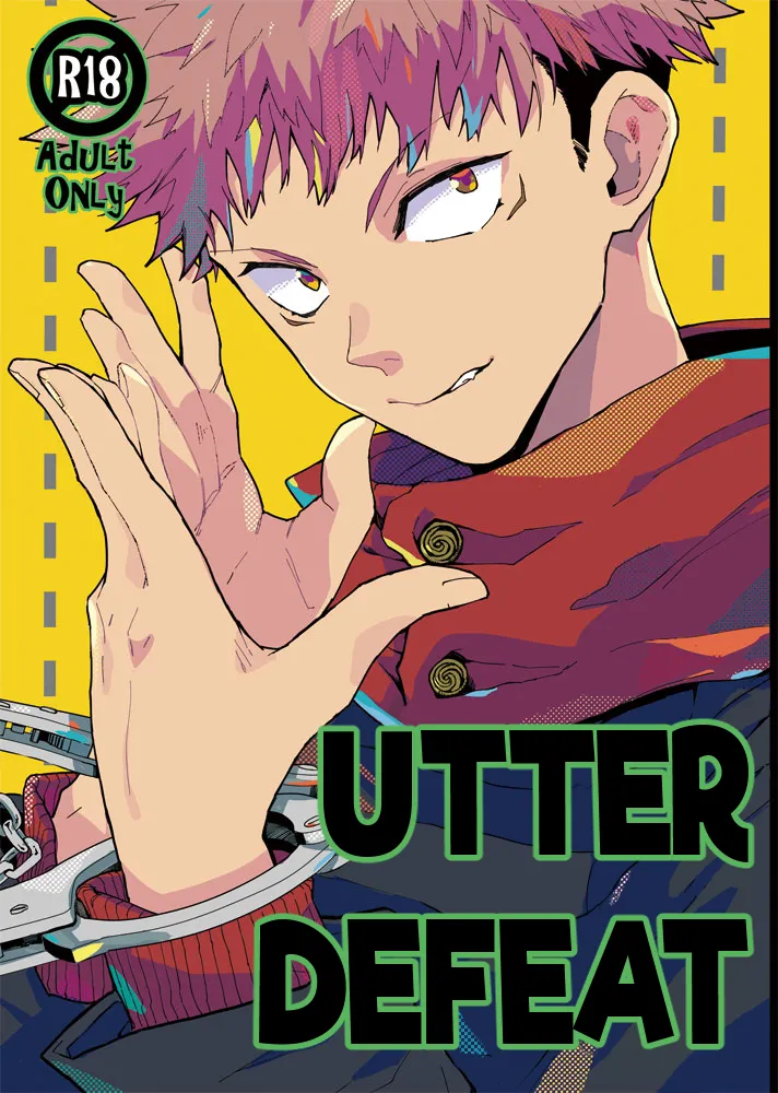 [Dokunuma (Marble)] Kanzen Haiboku – Jujutsu Kaisen dj [Eng] — 001
