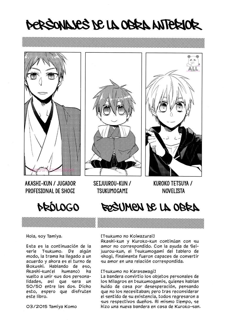 [TAM (Tamiya Komo)] Kuroko no Basket dj – Tsukumo no Enmusubi [Spa] — 005