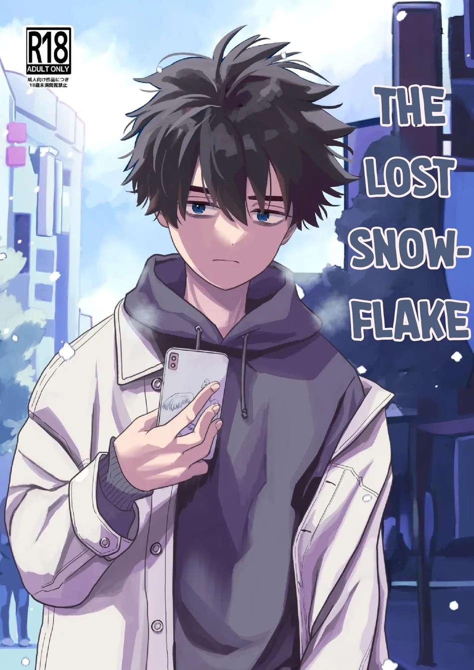 [Kume (Minakami Riku)] Mayoi no Snowflake | The Lost Snowflake [Eng] — 001
