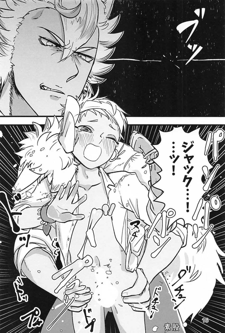 [Soramame Gohan (Nimame)] Senpai Mada Muri desu!! – Disney: Twisted-Wonderland dj [JP] — 015