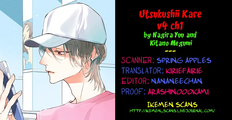 [Nagira Yuu, Kitano Megumi] Utsukushii Kare – Vol.04 [Eng] — 002