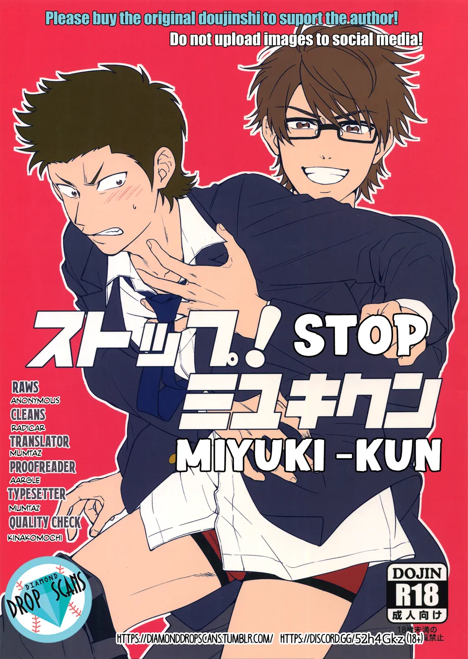 [Ys (Satou)] Sutoppu! Miyuki Kun – Daiya no Ace dj [Eng] — 001