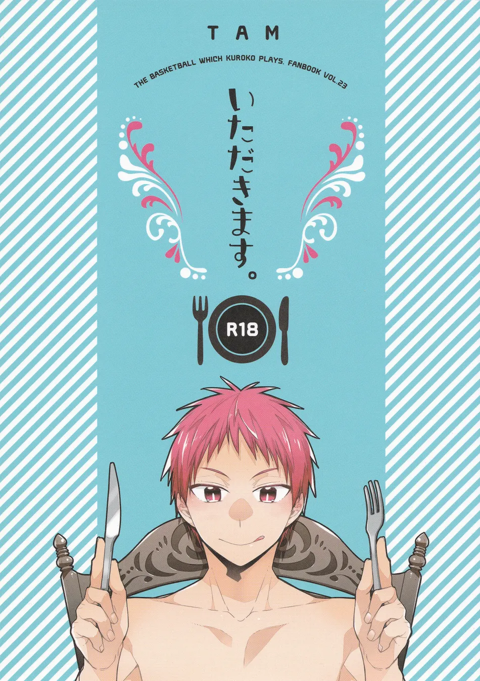 [TAM (Tamiya Komo)] Kuroko no Basket dj – Itadakimasu. & Gochisousama. [Eng] — 002