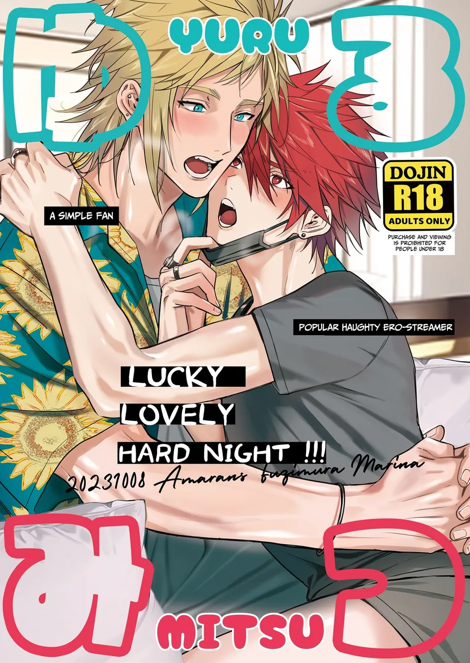 [Amarans (Fujimura Marina)] YuruMitsu Lucky Lovely Hard Night!!! [Eng] — 001