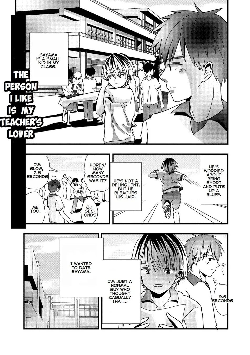 [Kume (Minakami Riku)] Boku no Sukina Hito wa Sensei no Aijin Deshita | The Person I Like Is My Teacher’s Lover [Eng] — 001