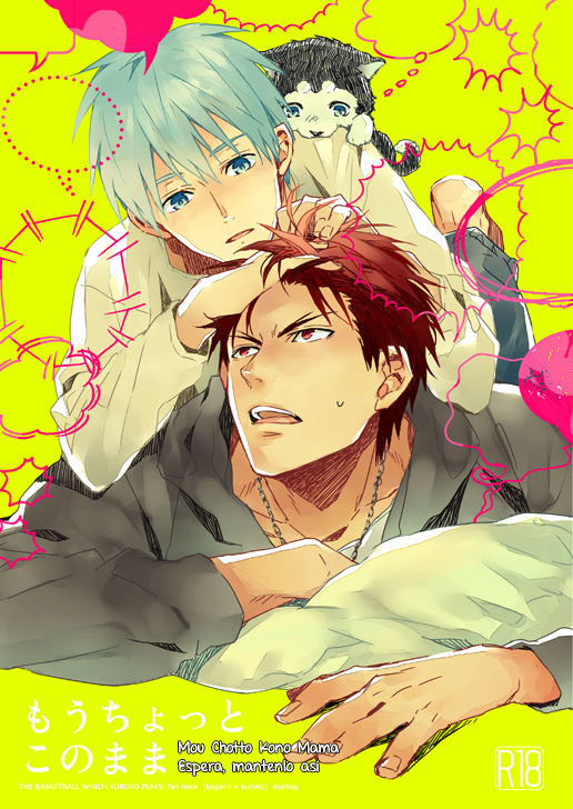 [inumog (Fujino Marumo)] Mou Chotto Kono Mama – Kuroko no Basuke dj [Español] — 001