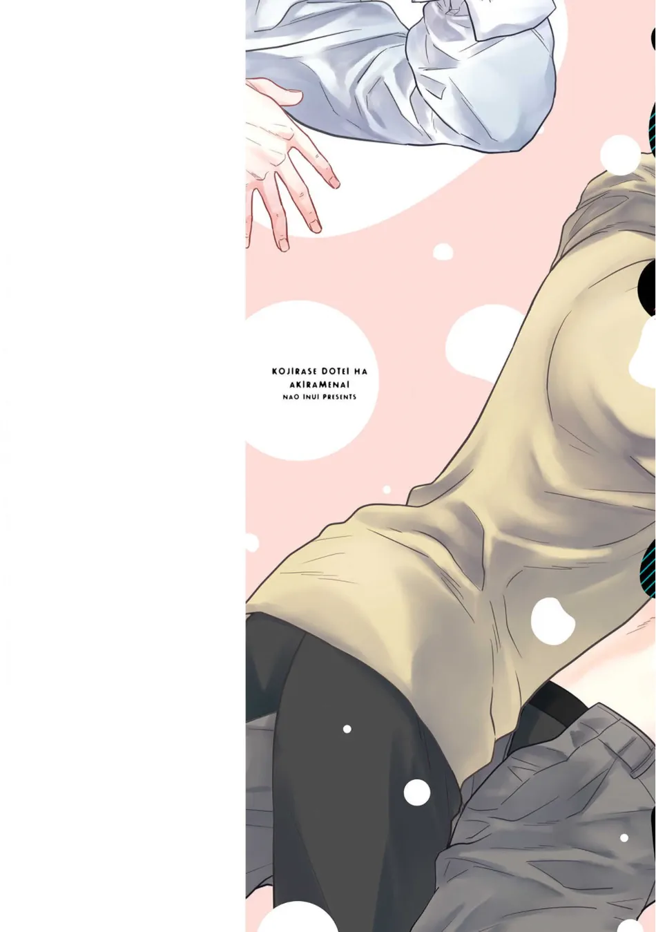 [INUI Nao] Kojirase Doutei wa Akiramenai [Eng] (c.1) — 002