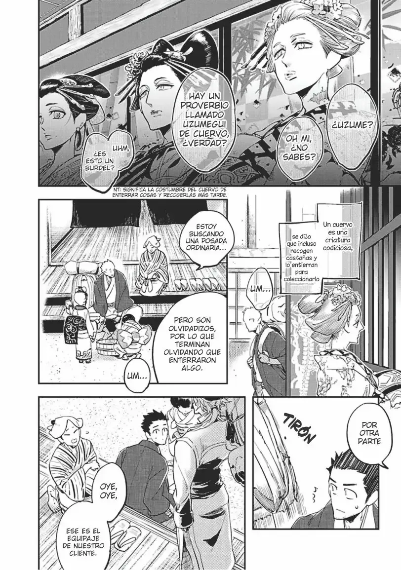 [Haji] Uzumegui [Spa] — 003