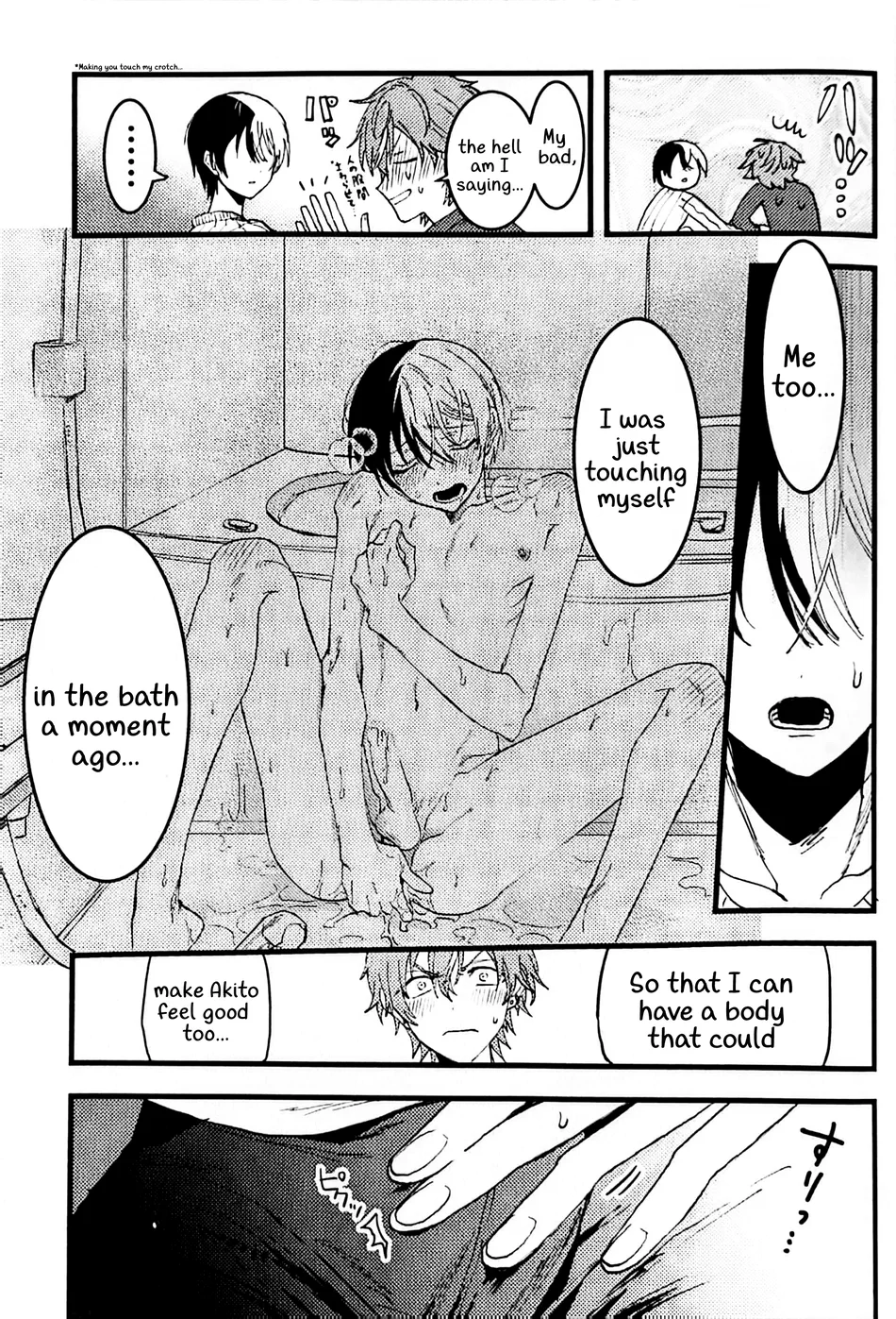 [gokutsubushi/ Nafuda] A Dog’s Correct Way of Living – Project Sekai dj [Eng] — 012