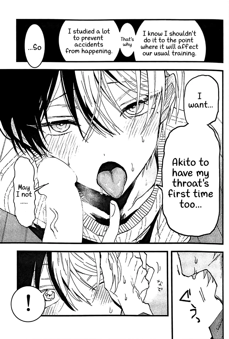 [gokutsubushi/ Nafuda] A Dog’s Correct Way of Living – Project Sekai dj [Eng] — 018