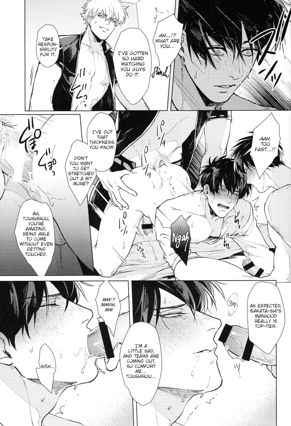 [Kayoubi/ Mor] 3Piece (excerpt) – Gintama dj [Eng] — 014