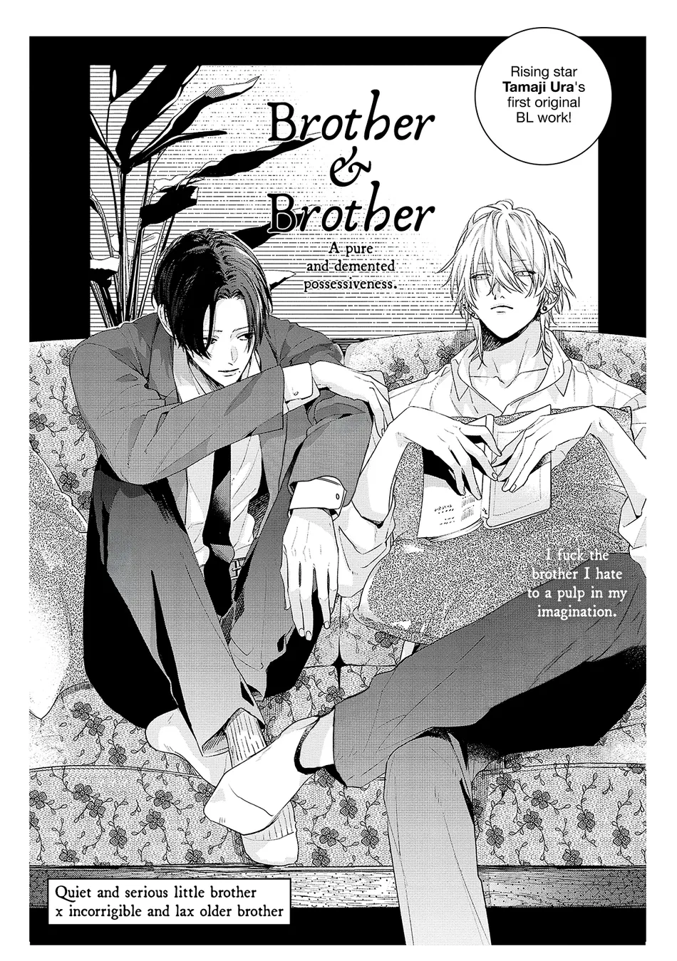 [Tamaji Ura] Brother and Brother [Eng] — 005