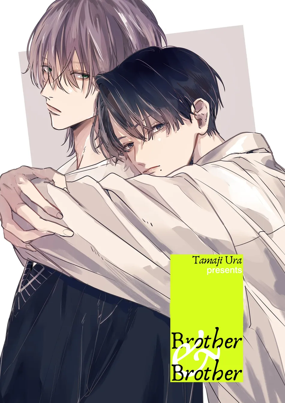 [Tamaji Ura] Brother and Brother [Eng] — 004