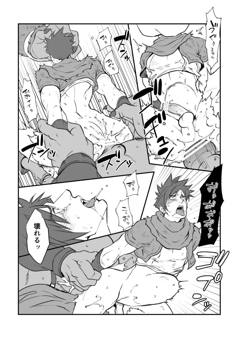 [Unknown] Legendary mushroom anecdote [JP] — 008