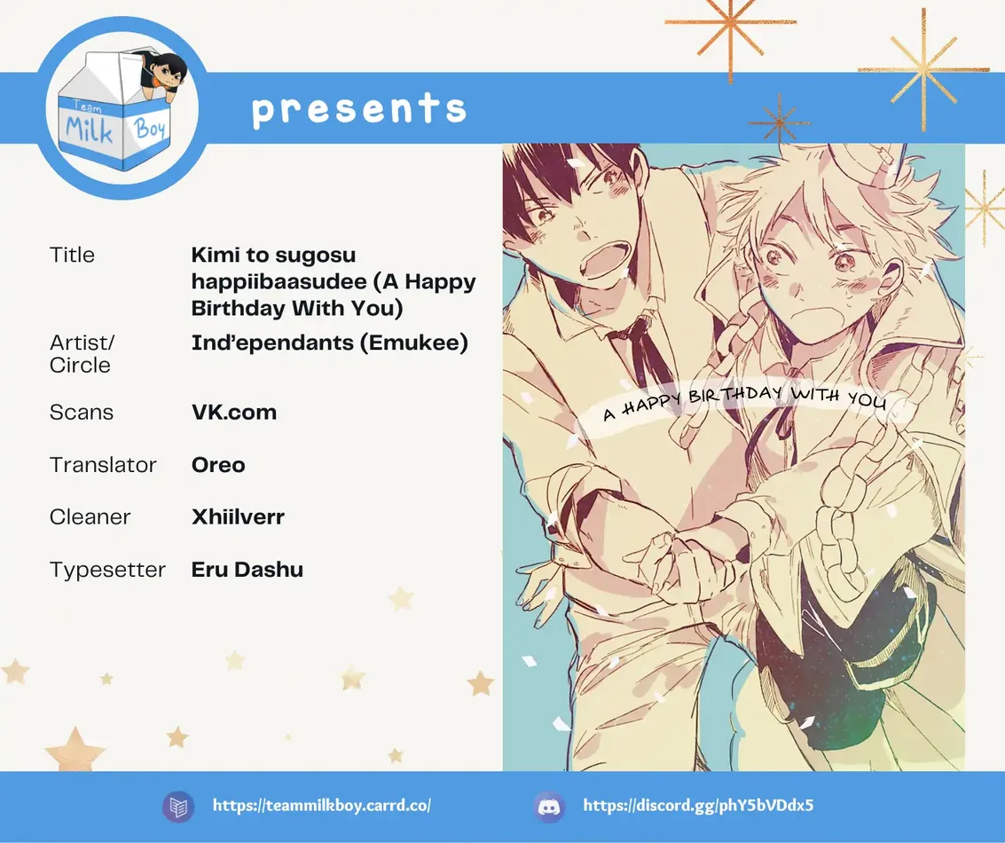 [Emukee] A Happy Birthday with You – Haikyuu!! dj [Eng] — 001