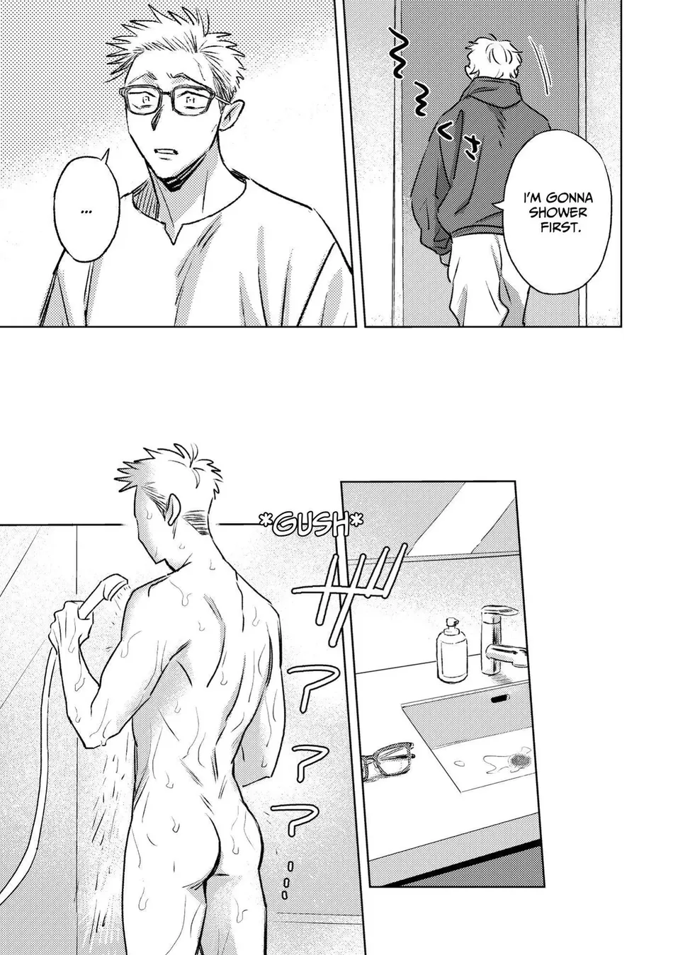 [Tameike] I Want Your Attention [Eng] — 012