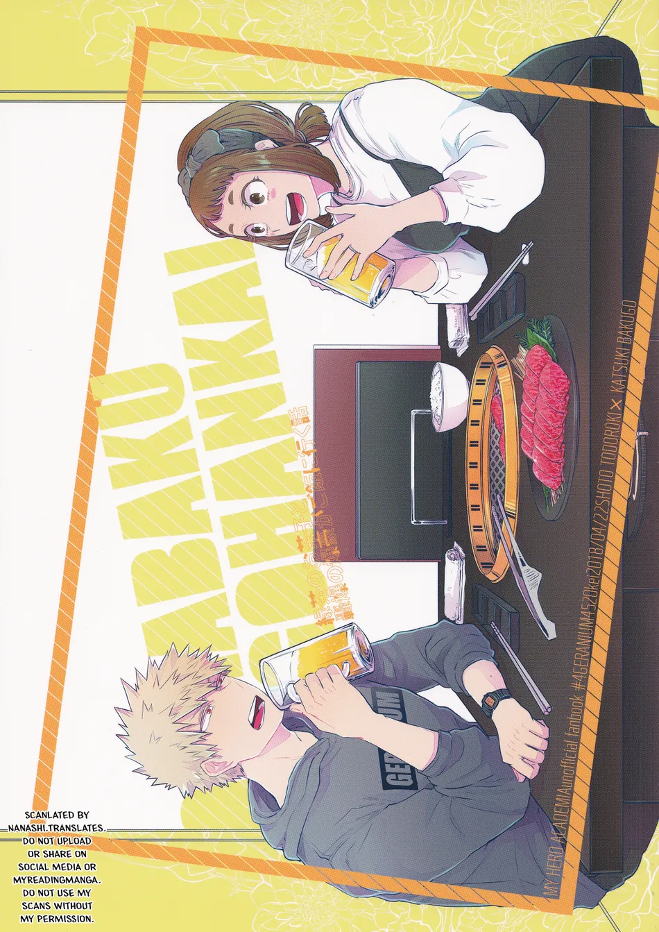 [Geranium (Kei)] My Hero Academia dj – OchaBaku Gohankai 1 [ENG] — 002