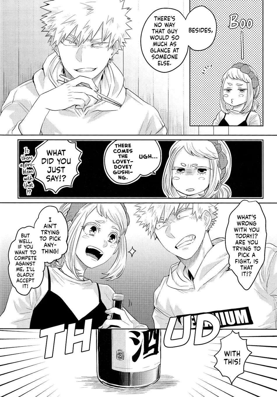 [Geranium (Kei)] My Hero Academia dj – OchaBaku Gohankai 1 [ENG] — 010