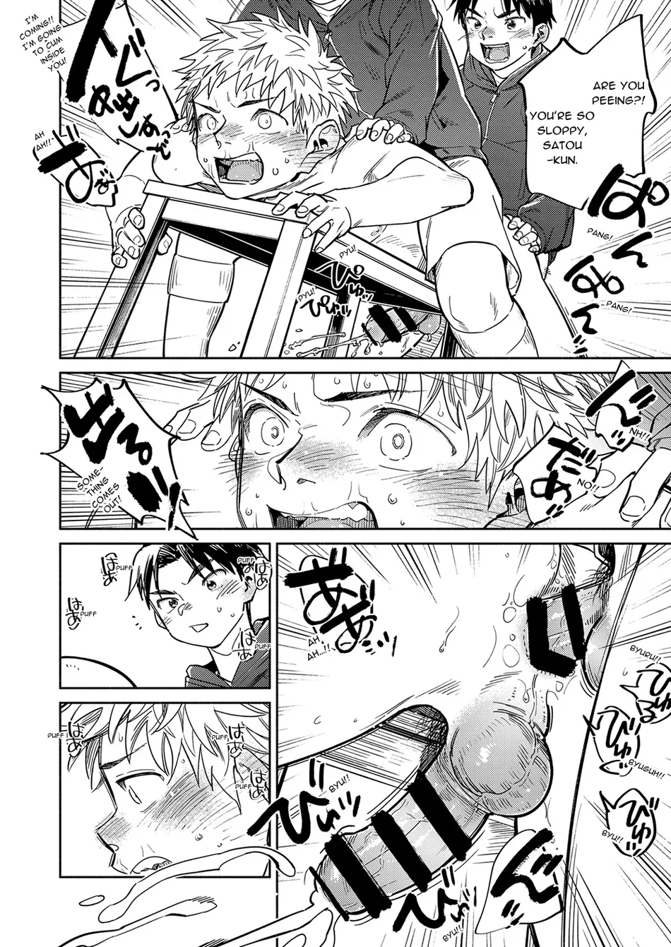 [Shounen Zoom (Shigemaru Shigeru)] Gekkan Shounen Zoom 2023-10 [Eng] — 018