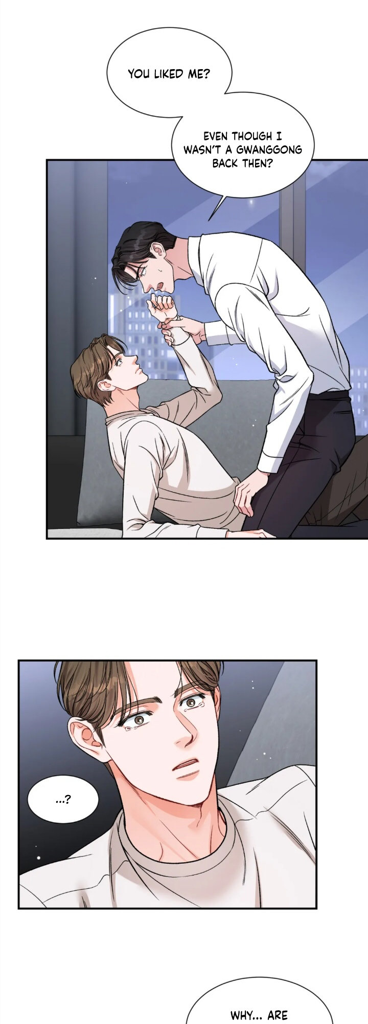 [Neogs] GwangGong Industrial Complex – Give me back my JeongWoo [Eng] — 208