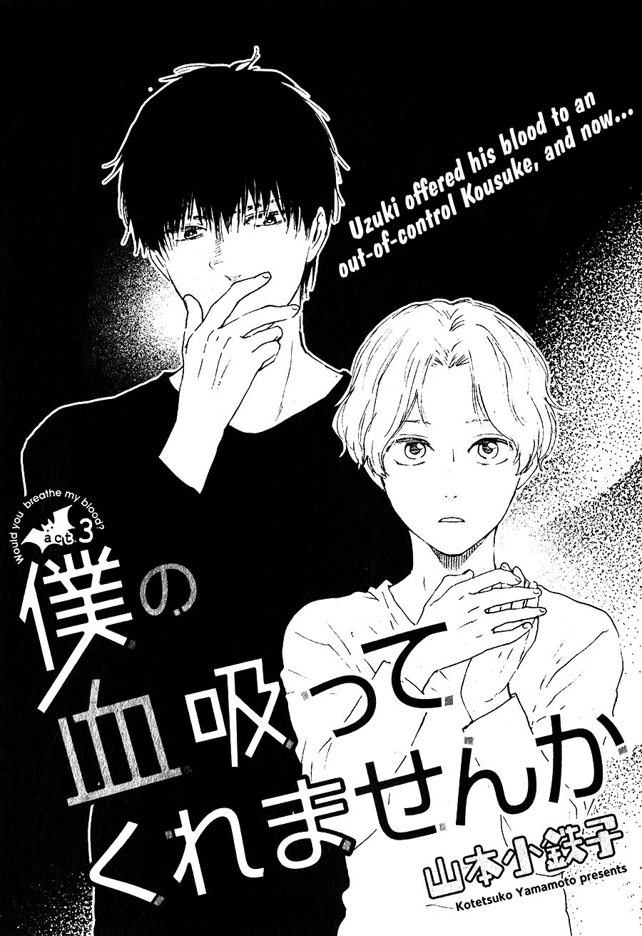 [YAMAMOTO Kotetsuko] Boku no Chi Sutte Kuremasen ka – Vol.01 [Eng] — 085
