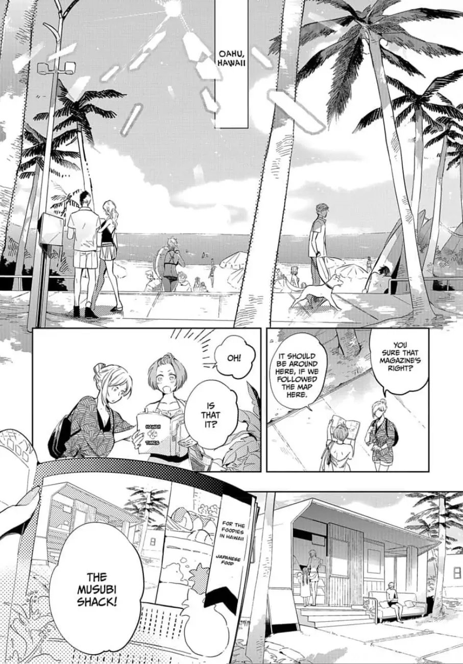 [SOUTOME Emu] Seme×Seme ♂n the beach [Eng] — 006