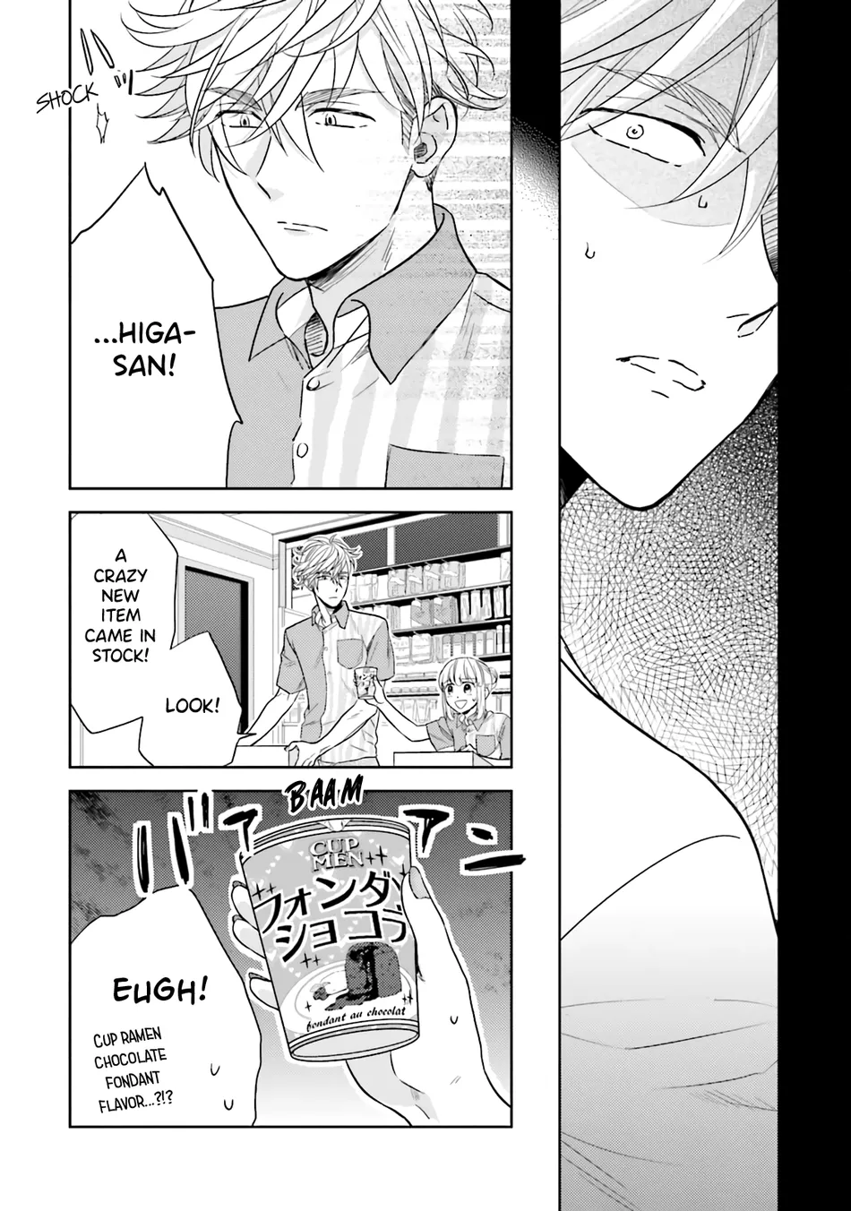 [Inui Nao] Midnight Conflict – Vol.01 [Eng] — 070