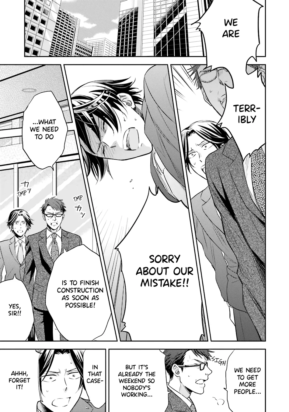 [Inui Nao] Midnight Conflict – Vol.01 [Eng] — 073