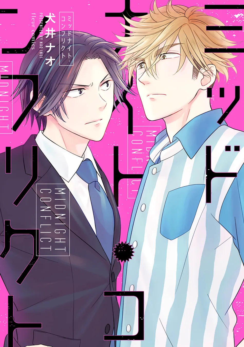 [Inui Nao] Midnight Conflict – Vol.01 [Eng] — 001