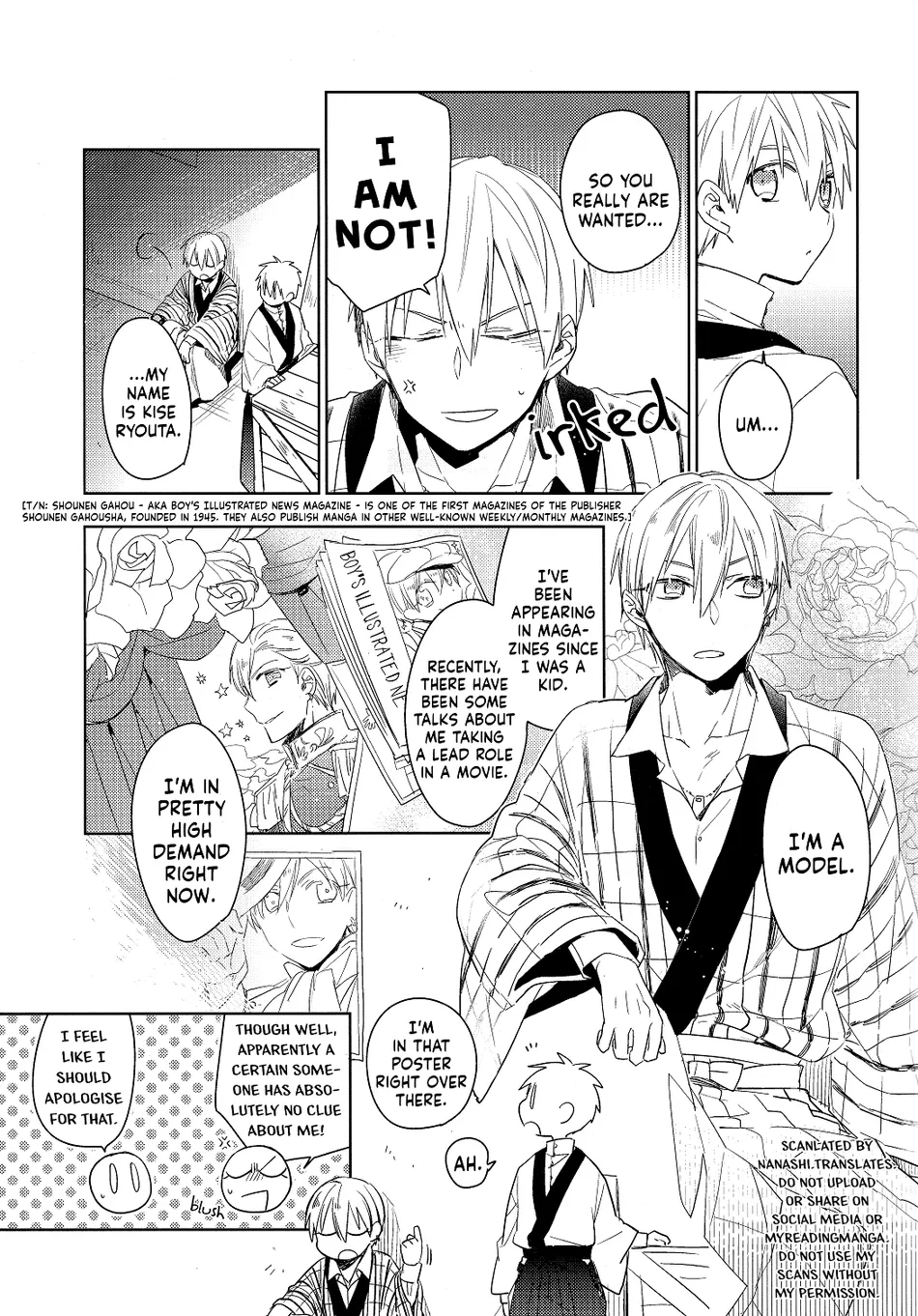 [TAM (Tamiya Komo)] Kuroko no Basket dj – Akashi Ayakashi Kiseki Kitan 2 [ENG] — 007